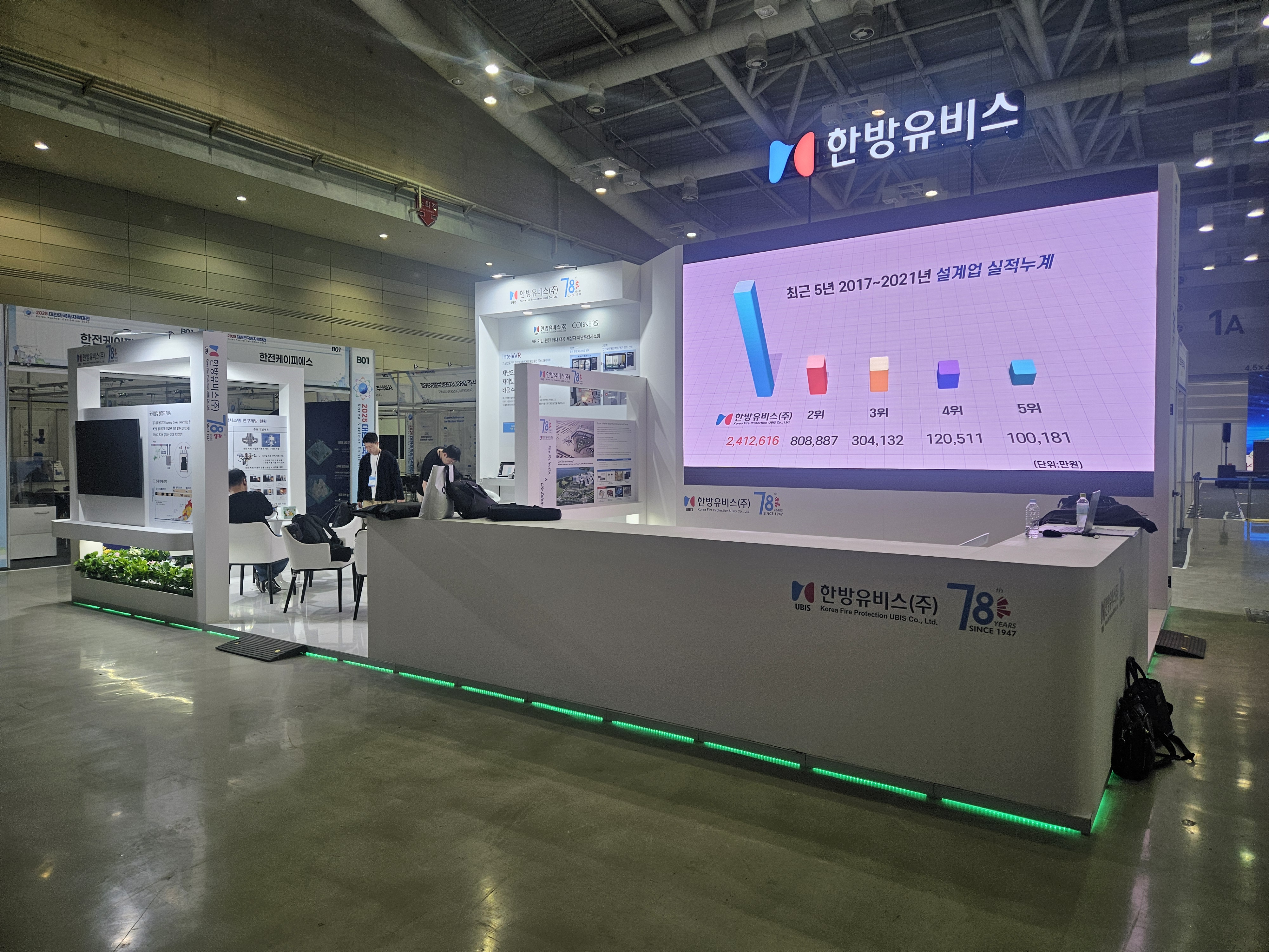 한방유비스 목공 시공 사례 이미지